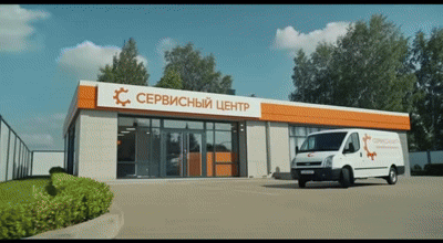 Ремонт электроподжига